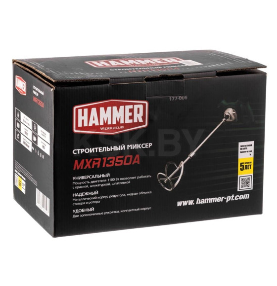 Миксер Hammer MXR1350A (717163) 