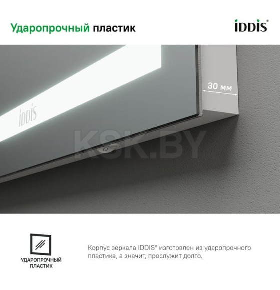 Зеркало с подсветкой,100см, Zodiac, Iddis ZOD10T0i98 (ZOD10T0i98) 