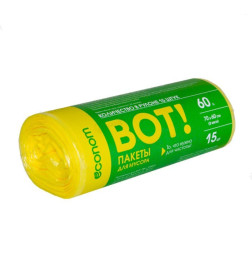Пакеты д/мусора BOT 60л/15 шт. Эконом, 8мкм, желтый