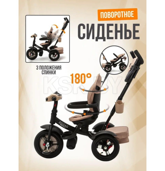 Велосипед 3-х кол. ZIGZAG PREMIUM 12