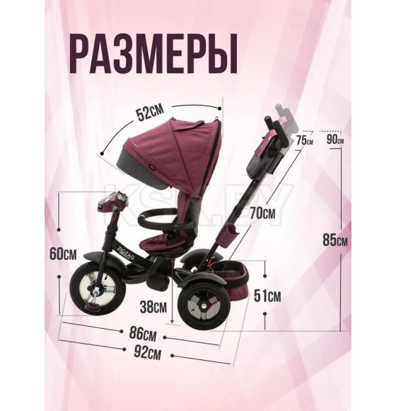 Велосипед 3-х кол. ZIGZAG PREMIUM 12