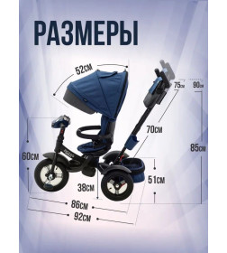 Велосипед 3-х кол. ZIGZAG PREMIUM 12"/10" T420-8 Синий