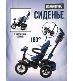 Велосипед 3-х кол. ZIGZAG PREMIUM 12"/10" T420-8 Синий