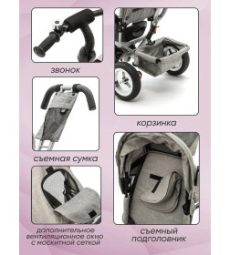 Велосипед 3-х колесный ZIGZAG CLASSIC 10"/8" 5588 Серый