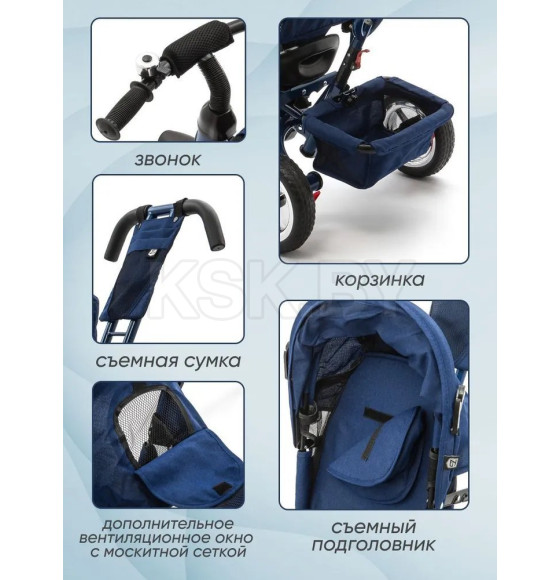 Велосипед 3-х колесный ZIGZAG CLASSIC 10"/8" 5588 Синий (33546) 