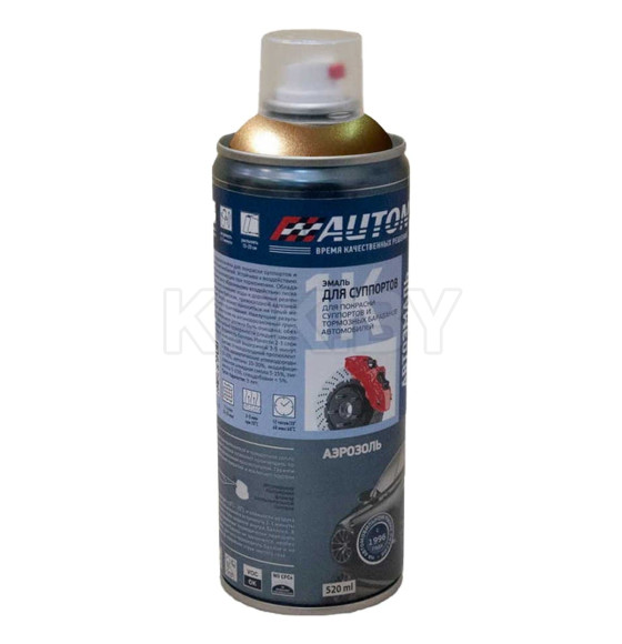 Эмаль для суппортов (золотистая) 520мл. AUTON (ATN-A07645) 