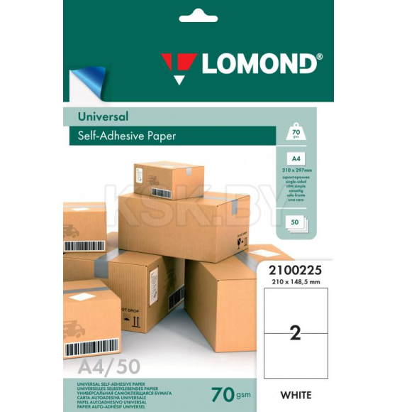 Бумага самоклеящаяся А4 70 г/м2 2 деления(210х148,5 мм, 50 листов) Lomond 2100225 (2100225) 