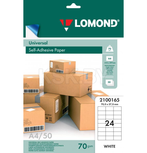 Бумага самоклеящаяся А4 70 г/м2 24 деления (70х37 мм, 50 листов) Lomond 2100165 (2100165) 