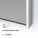 Зеркало Алмаз-Люкс М-411 (М-411) 