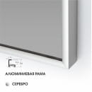 Зеркало Алмаз-Люкс М-427 (М-427) 