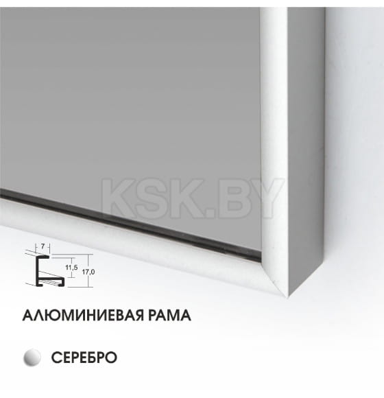 Зеркало Алмаз-Люкс М-427 (М-427) 