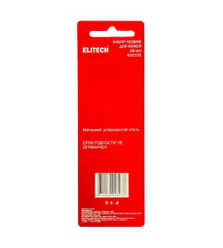 Лезвия для ножа 18 мм (10 шт.) ELITECH 207692