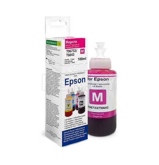 Чернила Revcol 128966 для Epson L (комплект 4 цвета, Dye, 100 мл) (128966) 
