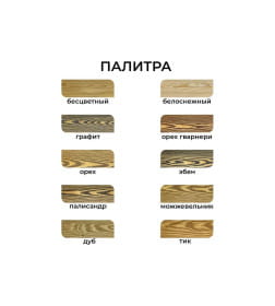 Масло для террас Dalamant Terrace ОРЕХ  2л