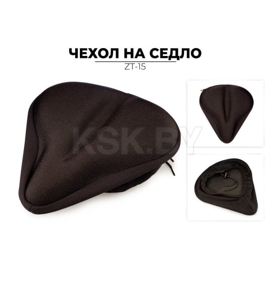 Чехол на седло Favorit ZT-15 (ZT-15) 