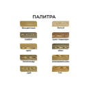 Масло для фасада Dalamant Fasade ОРЕХ ГВАРНЕРИ 0,7л