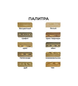Масло для фасада Dalamant Fasade ОРЕХ ГВАРНЕРИ 0,7л