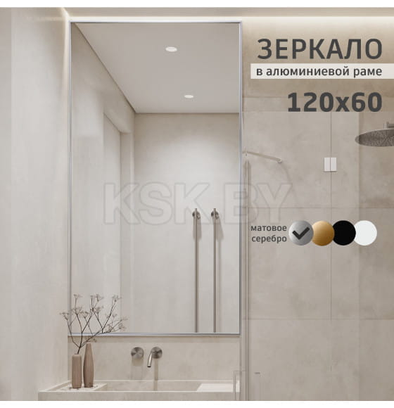 Зеркало Алмаз-Люкс М-427 (М-427) 