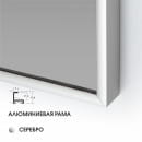 Зеркало Алмаз-Люкс М-435 (М-435) 