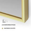 Зеркало Алмаз-Люкс М-436 (М-436) 