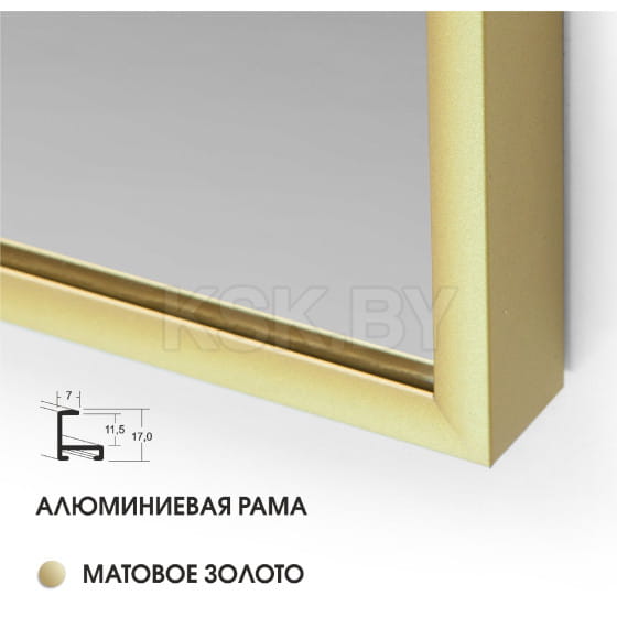Зеркало Алмаз-Люкс М-199 (М-199) 