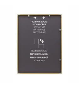 Зеркало Алмаз-Люкс М-260