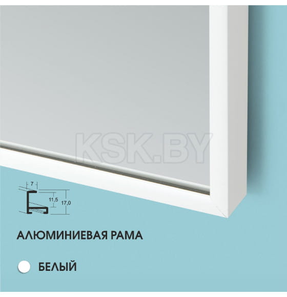 Зеркало Алмаз-Люкс М-390 (М-390) 