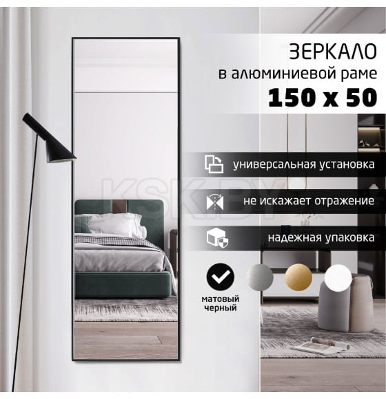 Зеркало Алмаз-Люкс М-413 (М-413) 