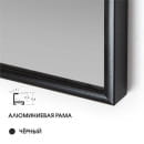 Зеркало Алмаз-Люкс М-413 (М-413) 