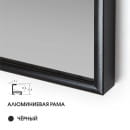 Зеркало Алмаз-Люкс М-420 (М-420) 