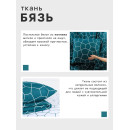 Постельное бельё 