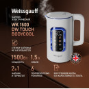 Электрический чайник  Weissgauff WK 1500 Dw Touch BodyCool (WK1500DwTouchBodyCool) 