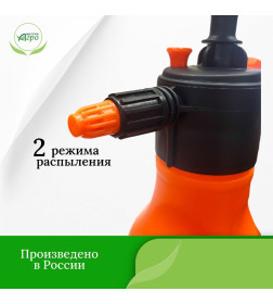 Опрыскиватель пневматический ручной "Гардения" 3,0 л, 011487