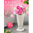 Вазон 