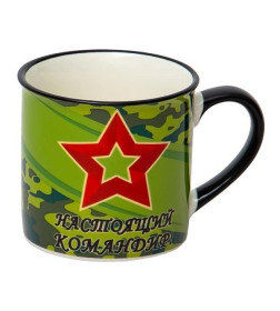 Кружка подарочная "Кружка командира" 300 мл 133-08074СП