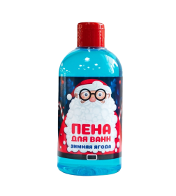 Пена для ванн Зимняя ягода 300 мл.