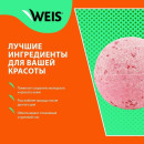 Бомбочка для ванны WEIS бурлящий шар Вишня 160Г (3129121) 