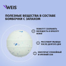 Бомбочка для ванны WEIS бурлящий шар Ежевика 160Г (3129122) 