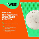 Бомбочка для ванны WEIS бурлящий шар Кокос 160Г (3129123) 