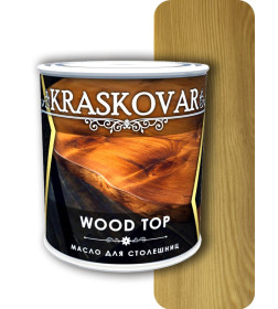 Масло Kraskovar Wood Top для столешниц БЕСЦВЕТНОЕ 0,75л