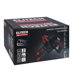 Миксер строительный Elitech CM 2000ED2