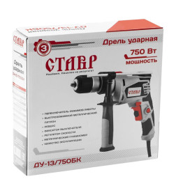 Дрель ударная Ставр ДУ-13/750БК (ст13-750бк)