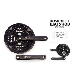 Комплект шатунов MY-AC41 28/38/48Т 170 мм PROWHEEL PR11002
