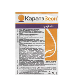 Инсектицид Карате Зеон 4 мл