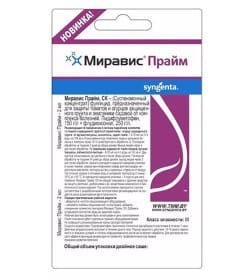 Фунгицид Миравис Прайм СК, 2 мл