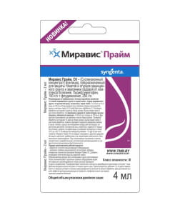 Фунгицид Миравис Прайм СК 4 мл