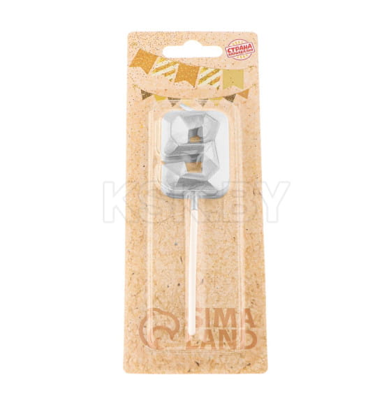 Свеча в торт на шпажке «Алмаз», цифра "9", серебряная, 5х2,6 см 9338110 (9338110) 