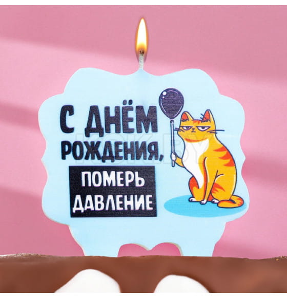 Свеча для торта 