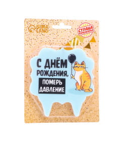 Свеча для торта "С днем рождения, померь давление", кот, 8 см, голубая 7761398