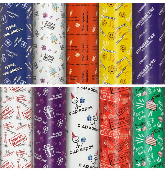 Бумага упаковочная 70*100см 105г/м2 Золотая сказка 591919 цвет микс